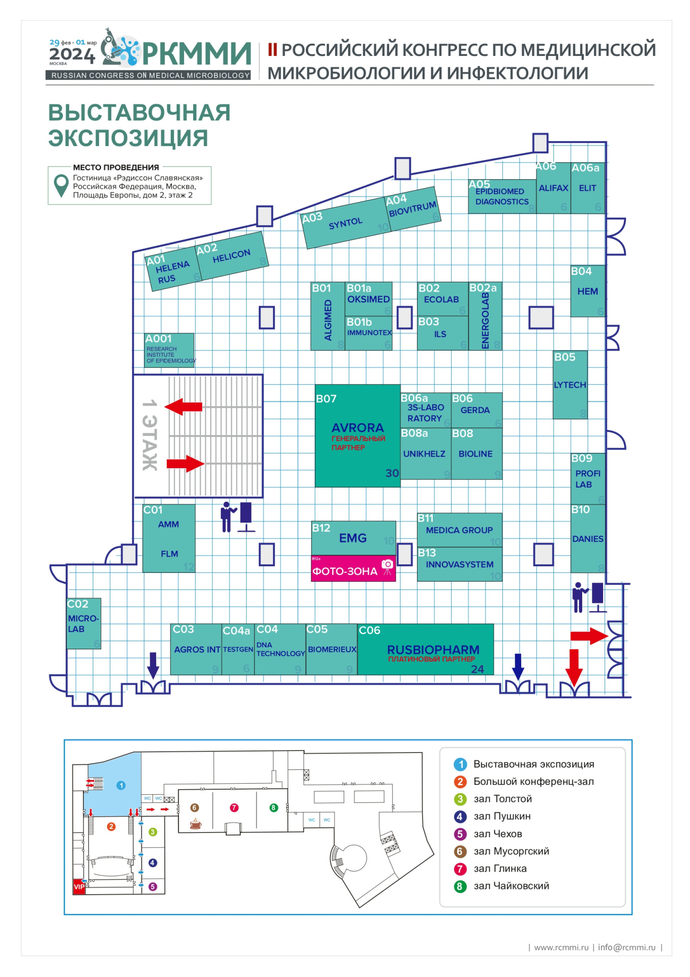 2024 RCMMI floor plan.pdf